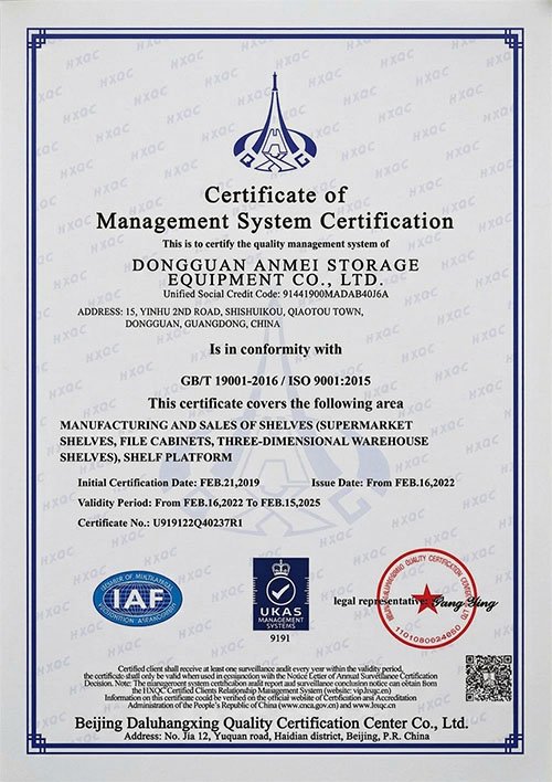 ISO