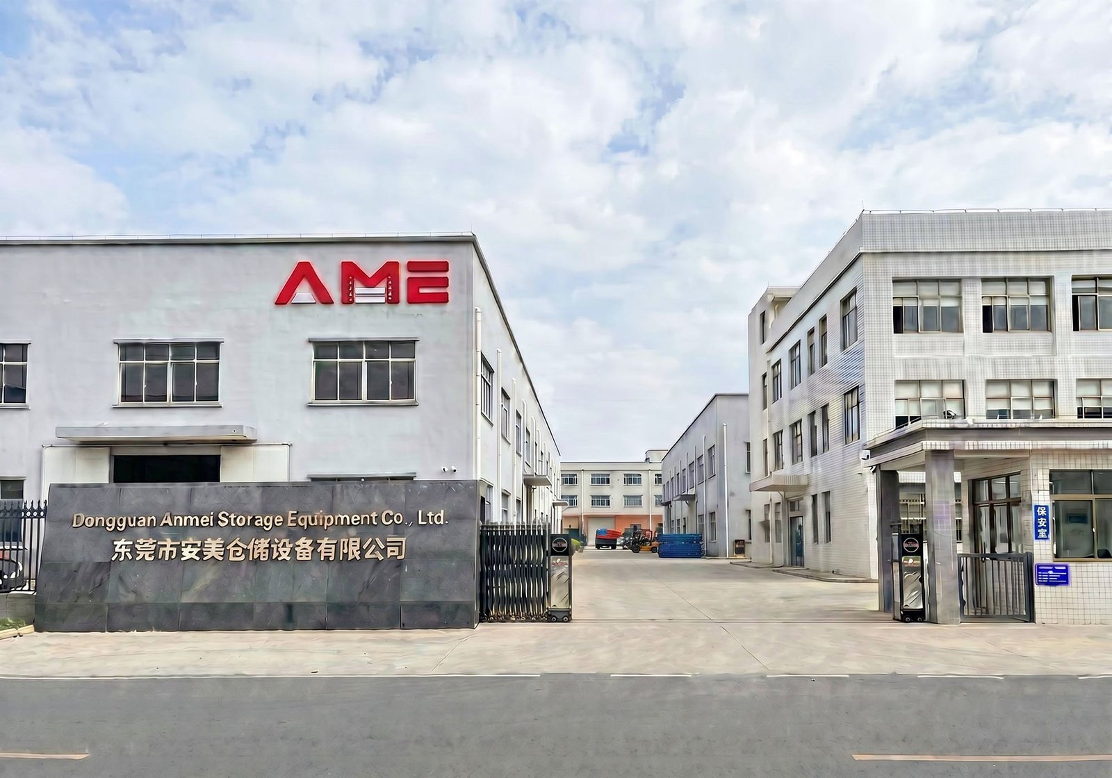 AME Rack Dongguan racking manufacturing facility exterior